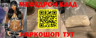 ALPHA-PVP Гагарин
