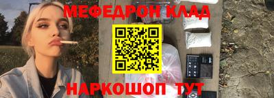 ALPHA-PVP Гагарин
