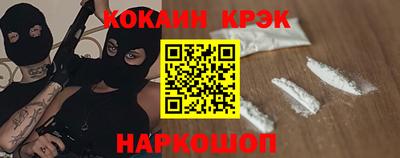 амф Гай