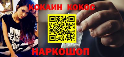 ALPHA-PVP Гагарин