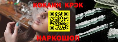 ALPHA-PVP Гагарин
