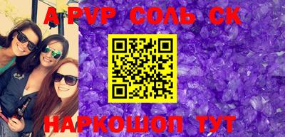 ALPHA-PVP Гагарин