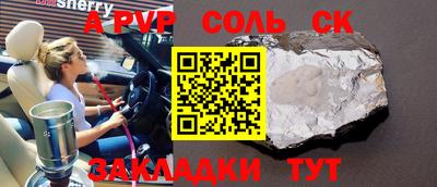 амф Гай