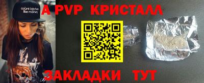 амф Гай
