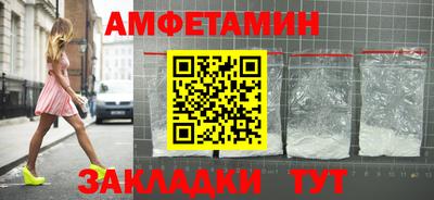амф Гай
