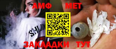 амф Гай