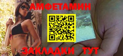 амф Гай