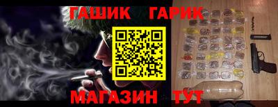 амф Гай