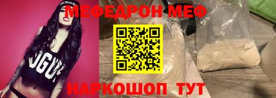 ALPHA-PVP Гагарин