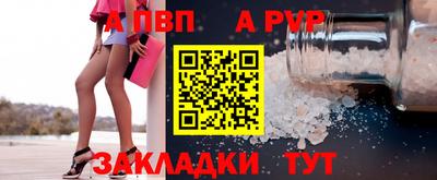 амф Гай