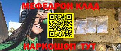 ALPHA-PVP Гагарин