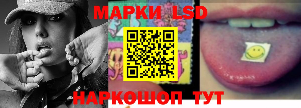 LSD-25 экстази ecstasy  Вход с VPN  LSD-25 экстази кислота  Каменск-Шахтинский 