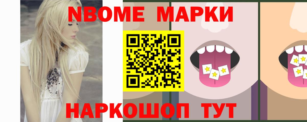 Alpha-PVP Каменск-Шахтинский