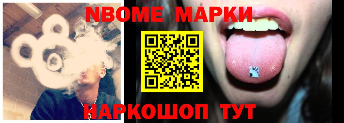 Лсд 25 экстази ecstasy Каменск-Шахтинский