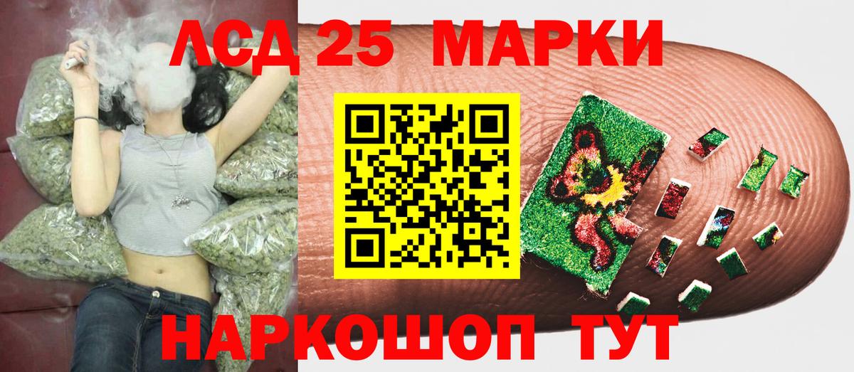 A PVP СК   Вход с VPN  Марихуана  Мефедрон кристаллы  Каменск-Шахтинский  Гашиш  ГАШИШ  Героин 