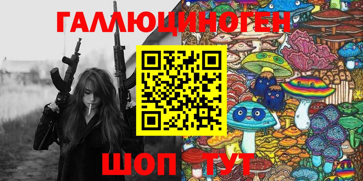 Псилоцибиновые грибы GOLDEN TEACHER Каменск-Шахтинский